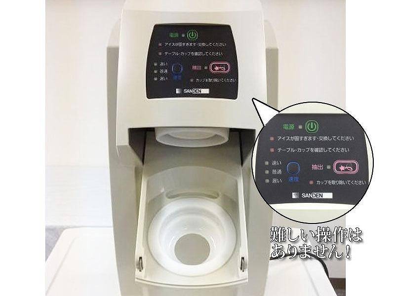 【北海道・札幌でソフトクリーム機レンタル】手軽に本格ソフトを提供！イベントや催事で大人気🍦 post thumbnail image